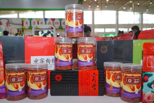 第十二屆全國(guó)優(yōu)質(zhì)農(nóng)產(chǎn)品展銷周開幕 寧夏特色農(nóng)產(chǎn)品向北京人民展現(xiàn)高品質(zhì)